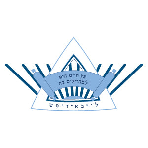 Yeshivah - Beth Rivkah Colleges